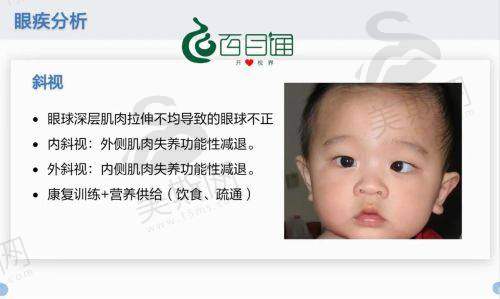 新民市人民医院眼科预约挂号