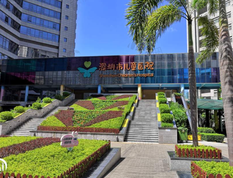 深圳市儿童医院眼科