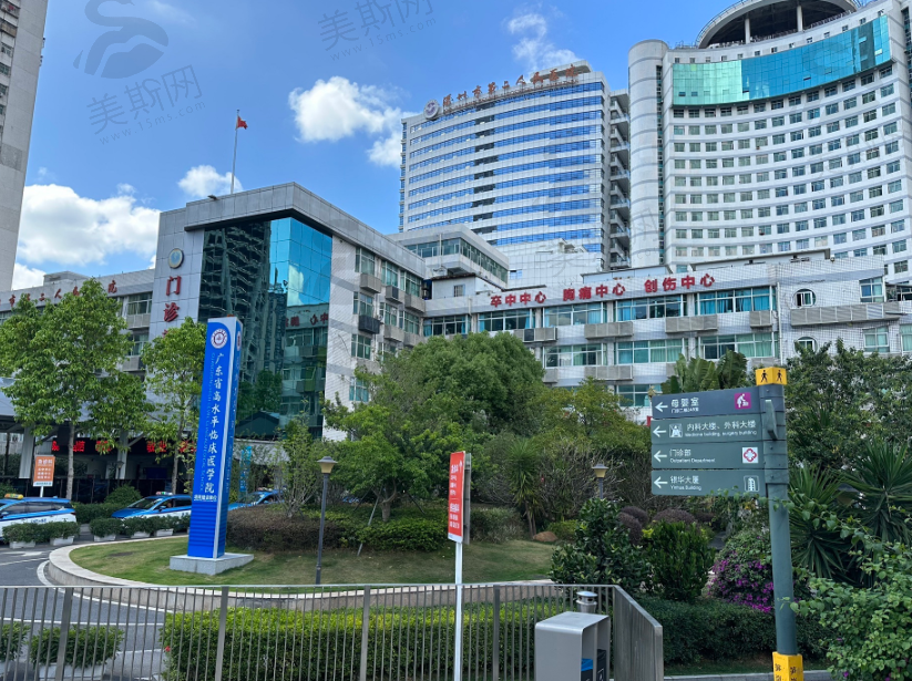 深圳市第二人民医院眼科