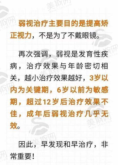 杨晋医生口碑评价及反馈内容