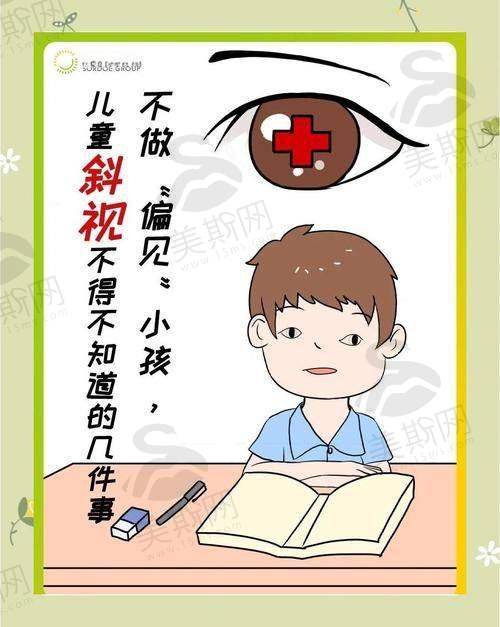 陈君毅医生坐诊医院介绍