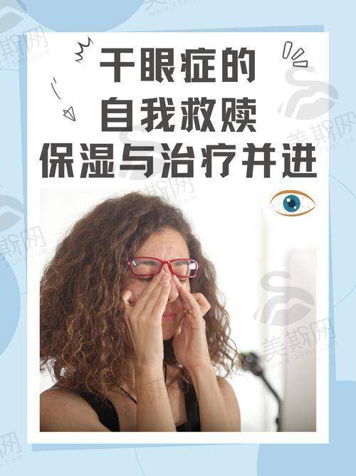 龚岚医生擅长项目