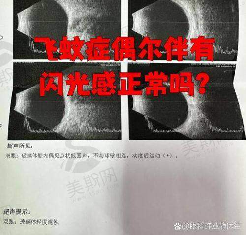 陈君毅医生2025年诊疗价格表(单位:元起)