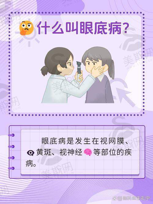 实例三：复杂视网膜脱离救治