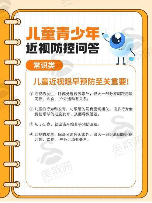 王乐今医生擅长项目
