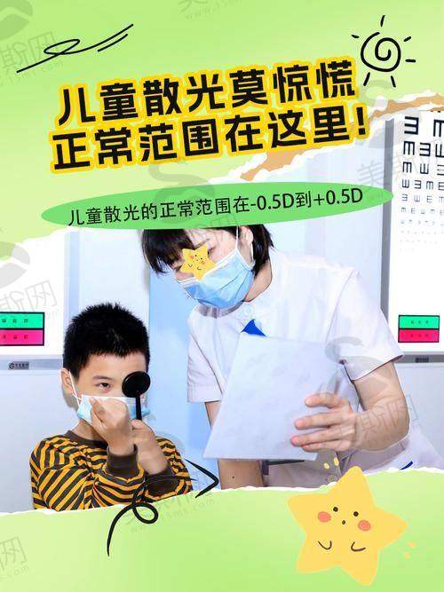 黄欣医生价格表（2025年全新）