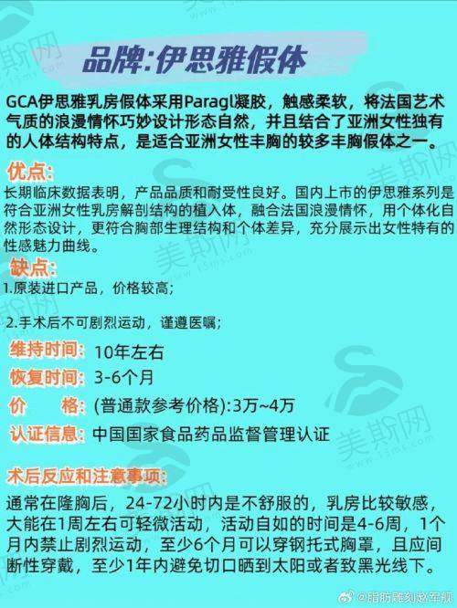 成都杨迪医生双眼皮修复手术怎么样
