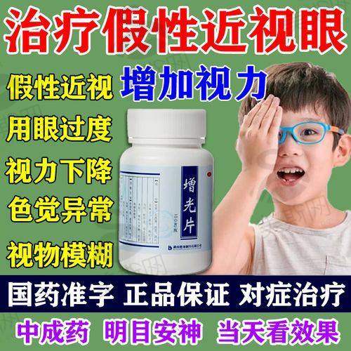中山大学附属第七医院眼科价格表