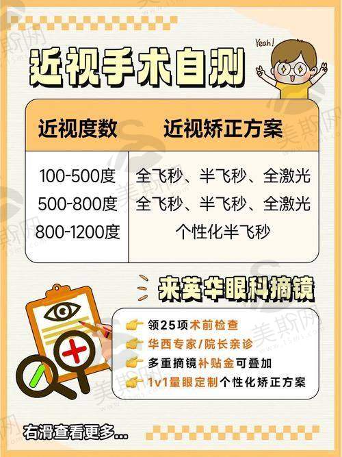中山大学附属第七医院眼科地址电话及周边路线设施