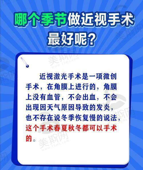 中山大学附属第七医院眼科诊疗项目
