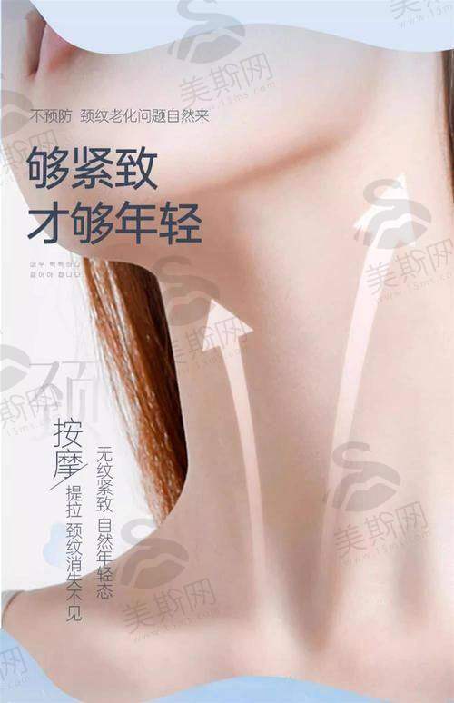 三、成都颈纹嗨体注射剂量与价格对照表