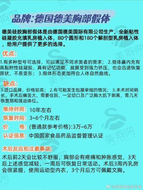 胸部奥美定取出技术介绍