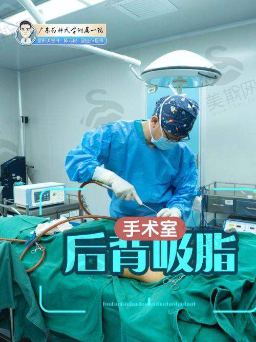 兰斯吸脂可以吸背部吗？2025韩国365mc真实案例：圆肩厚背逆袭蝴蝶骨，优势在哪？