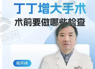 六、常飞医生口碑评价及反馈内容