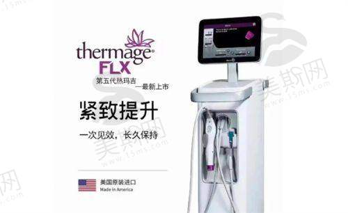 肖璇医生坐诊医院：北京美憬医疗美容诊所