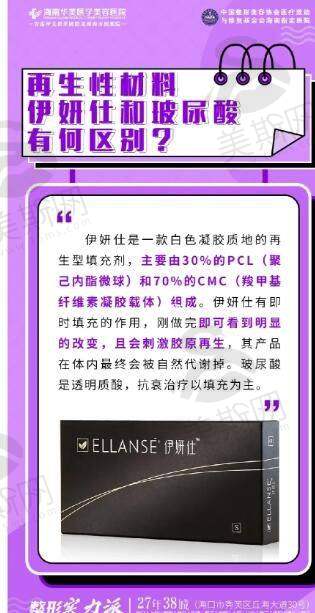 阴茎入珠多少钱医院：颗数与排列方式影响总费用