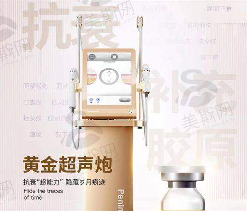 范丹医生2025年收费价目表(元起)