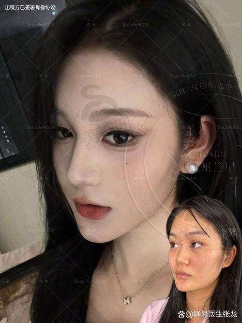 社会任职
