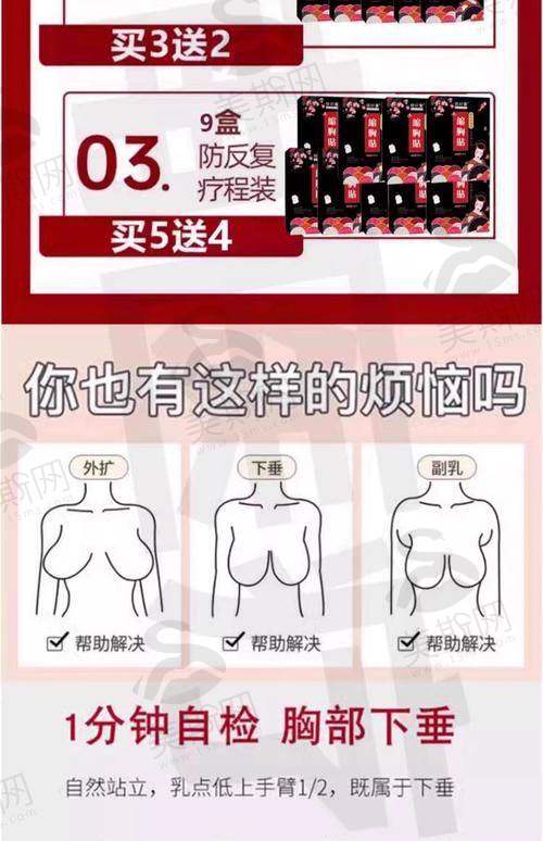 郭震宇医生预约挂号方式