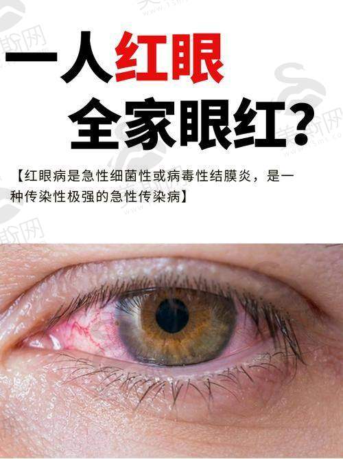 北京大学深圳医院眼科收费标准：其他热门项目价格
