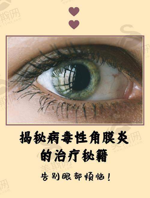北京大学深圳医院眼科收费标准：白内障/青光眼治疗多少钱？