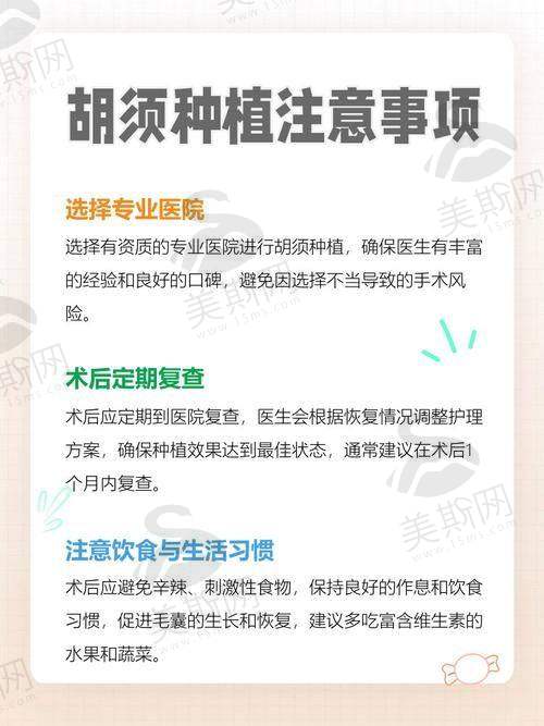 5. 全周期修复管理体系