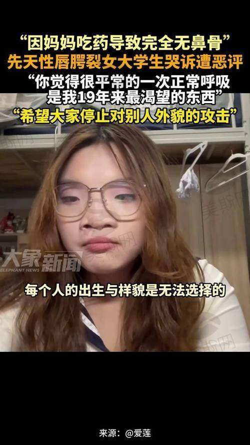 疑难鼻修复