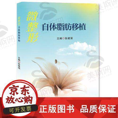 夏有辰主事医师预约挂号