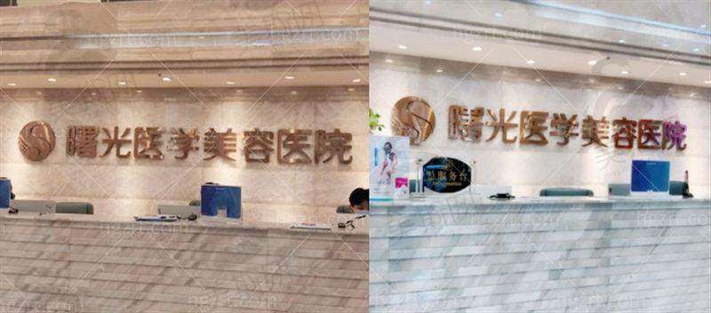 刘杰伟医生预约挂号方式