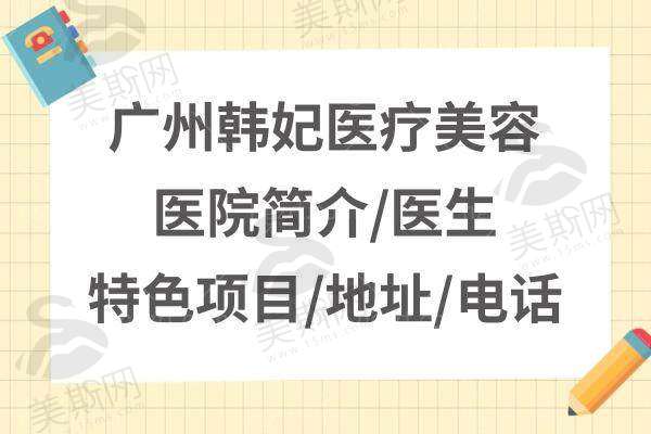 刘先超医生技术水平高:5大核心技术优势
