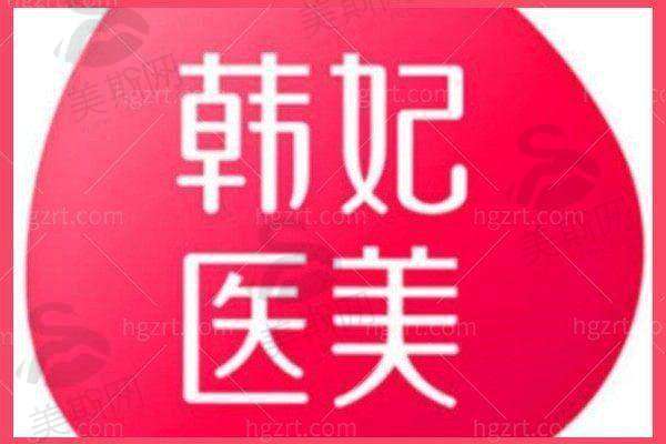 刘先超医生预约挂号方式