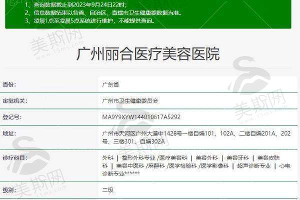 张娟医生擅长项目