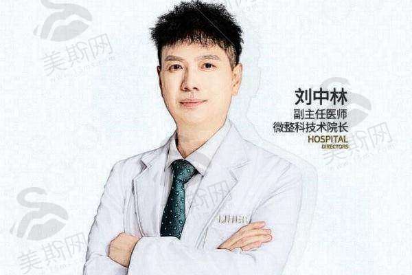 张丽医生坐诊医院：广州丽合医疗美容医院