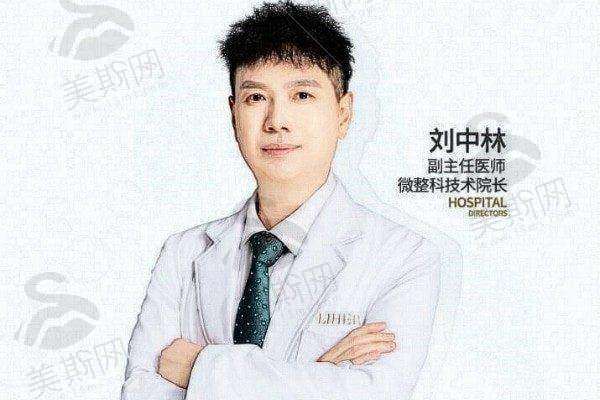 张丽医生口碑评价及真实实例反馈