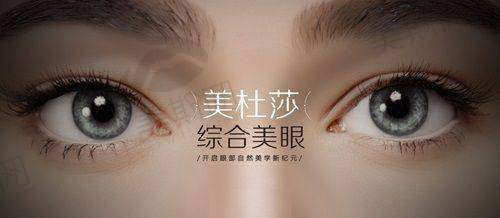 珠海新颜医疗美容与其他医院对比