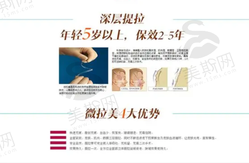 深圳鹏程医院疤痕科的医院概况