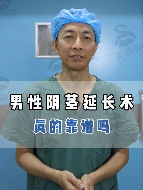 男士埋珠手术费用影响因素：为什么价格差这么大？