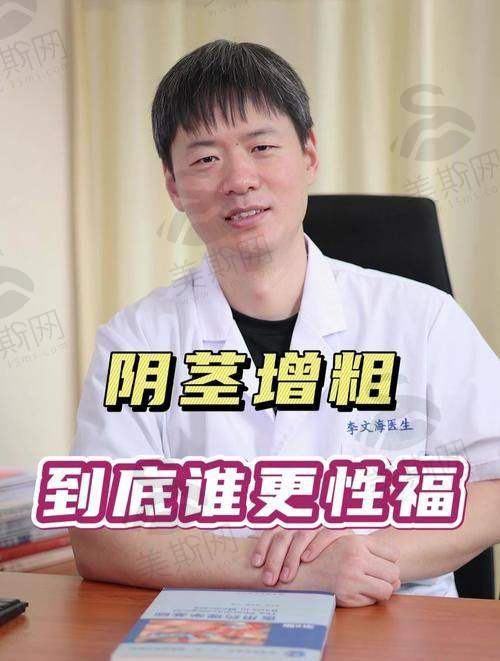 整形医院去势手术流程
