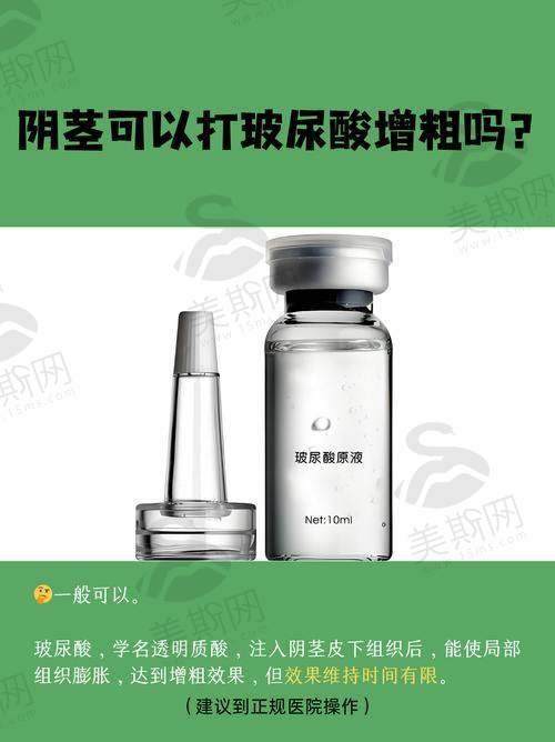 阴茎短小治疗选哪家医院靠谱？