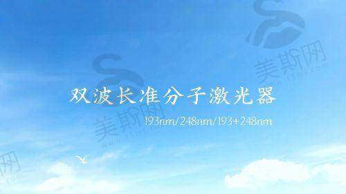 结尾：2025年摘镜优惠倒计时！
