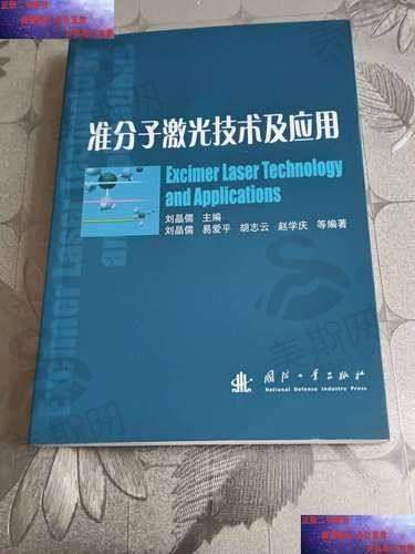 就医全流程：从挂号到复查步骤