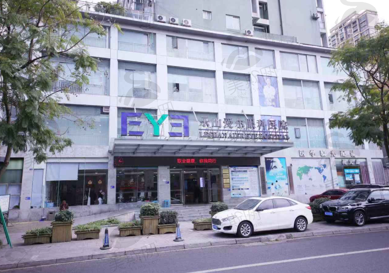乐山爱尔眼科医院