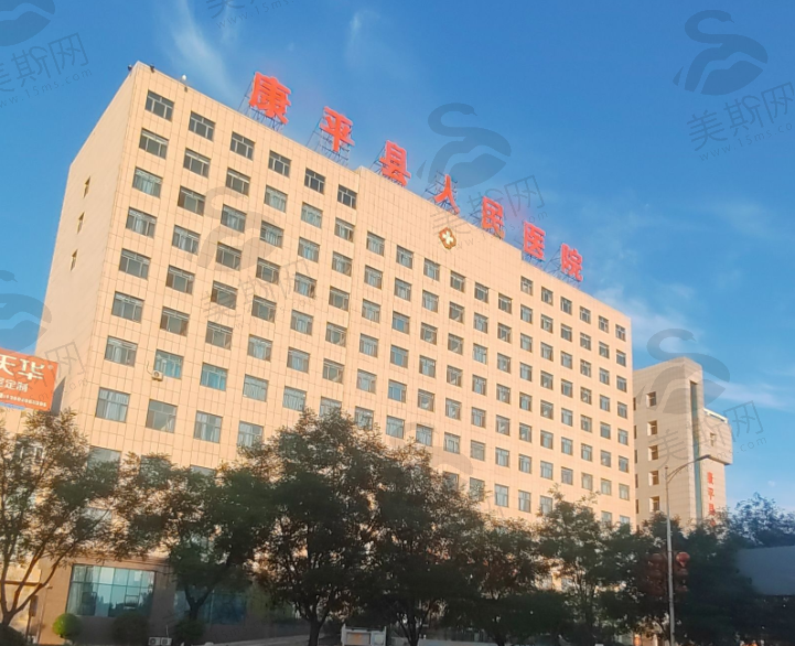 康平县人民医院眼科