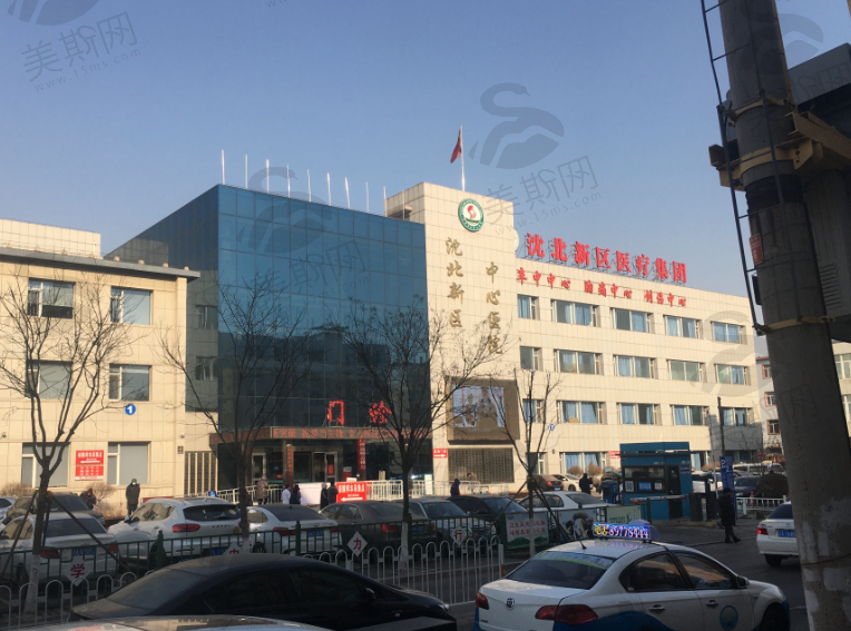 沈北新区中心医院眼科