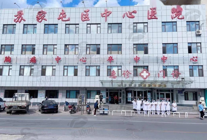 苏家屯区中心医院眼科
