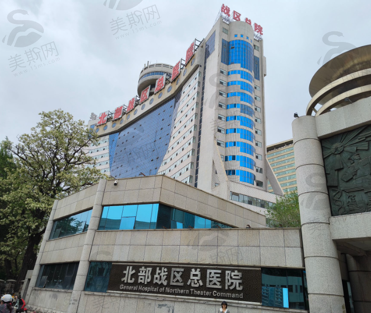 北部战区总医院（浑南分院）眼科