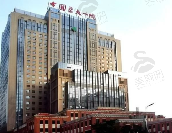 中国医科大学附属第一医院眼科