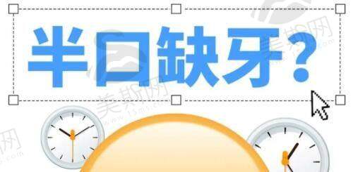 成都军大整形医院是国有三等甲医院吗