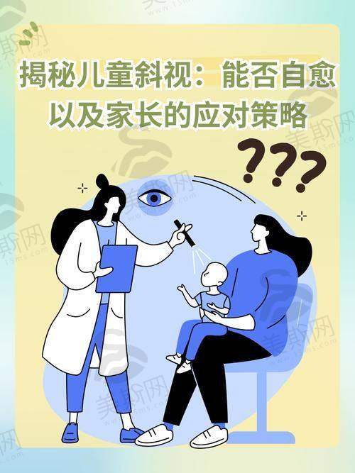 徐州市第一人民医院眼科诊疗项目
