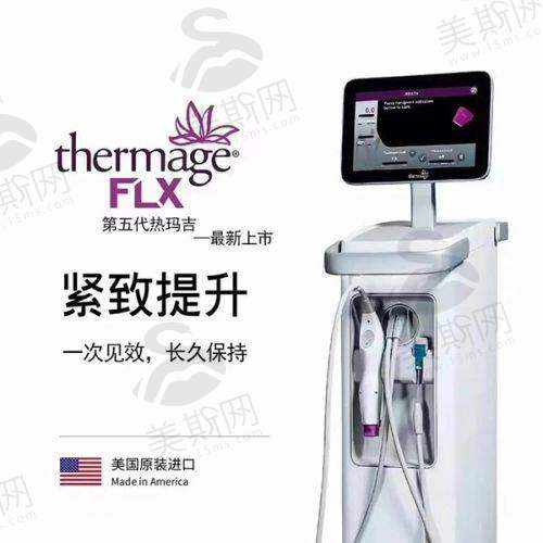 薇旖美3型胶原蛋白是正规品牌吗?2025国家认证械字号!能填充/维持1年?